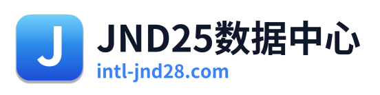 JND25数据中心 Logo